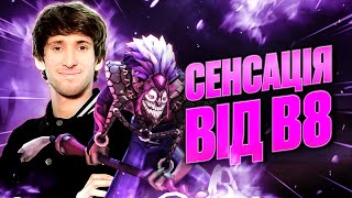 NAVI.Junior Повертаються, а B8 Роблять Сенсацію в DOTA 2