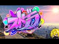 【#ストグラ】三日目:ドリフトキング計画始動【万十 忍】