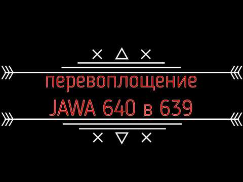 JAWA 638 -