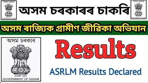 ASRLMS II BLOCK COORDINATOR RESULT OUT II OFFICIAL NOTICE