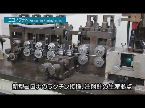 【エコノフォト】ＪＭＳ三次工場（三次市）