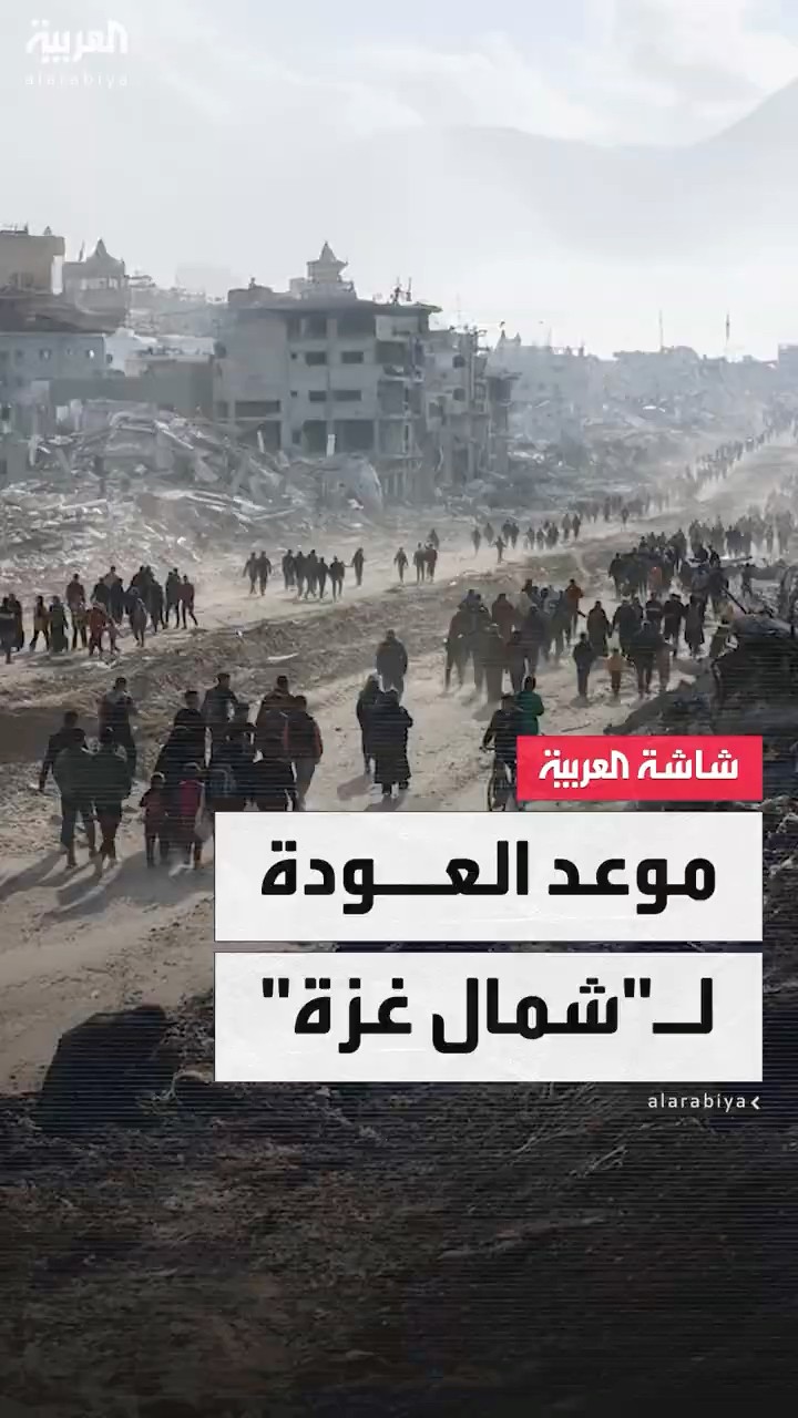 العودة تبدأ في اليوم الـ 7 للاتفاق.. النازحون الفلسطينيون يستعدون للتحرك إلى شمال غزة