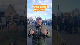 Трансляція із заходу по встановленню світового рекорду по довжині черги