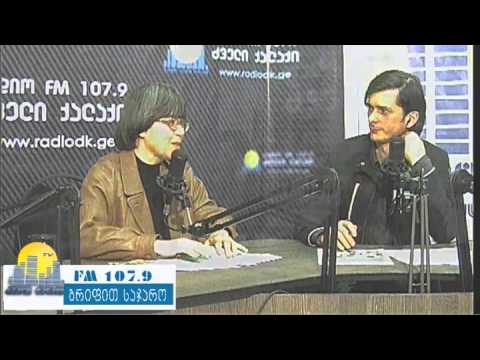 გარემოსდაცვის საკითხეი იმერეთში