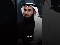 الوظيفة عبودية ياسر الحزيمي العلاقات المغرب السعودية Shorts 