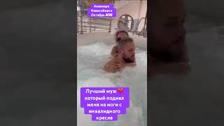 Аквапарк Новосибирск . Др 40лет 🥳 16.10.23г