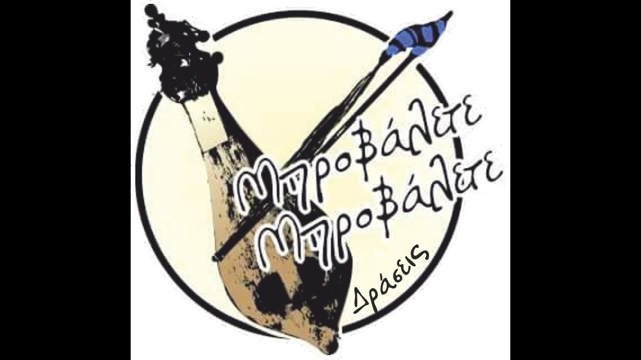 Έθιμα της Αποκριάς από το νησί της ΚΩ