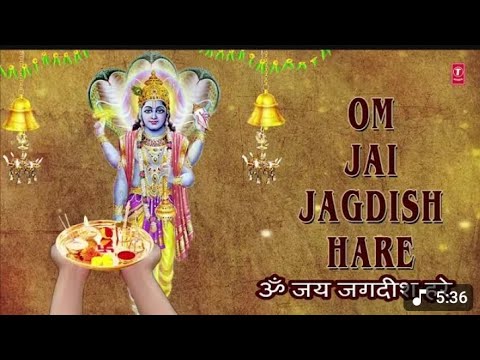 OM JAI JAGDISH HARE Aarti with Hindi English Lyrics By Anuradha Paudwal I LYRICAL VIDEO I Aartiyan