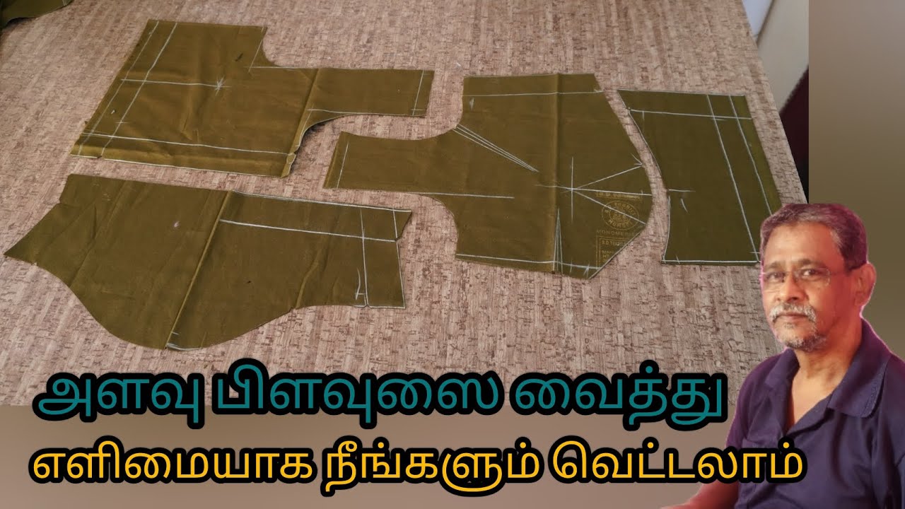 🌟Cutting Tutorial With Measurement Blouse - The Pattern💥