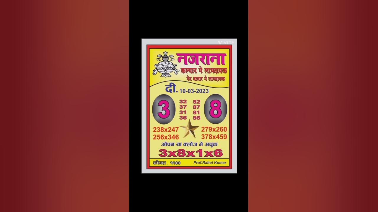 Main Bazar Chart Vip 