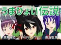【MMDウマ娘】【MMDラブライブ!】うまぴょい伝説【キタサンブラック & 鹿角姉妹】