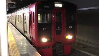 鹿児島本線813系快速列車