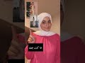 متى ممنوع تلبسي ساعه اليد 