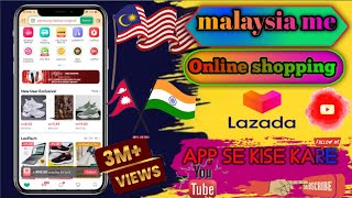 malesiya me online shopping kise kare | how to online shopping in malaysia screenshot 4