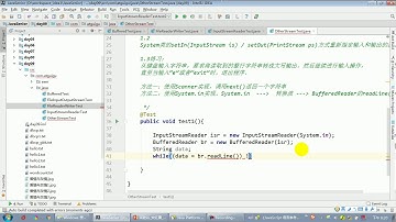 【day26】23 尚硅谷 Java语言高级 标准的输入、输出流