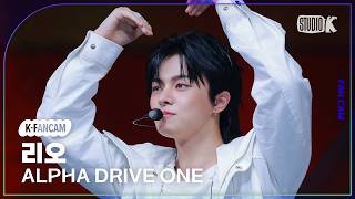 [K-Fancam] 알파드라이브원 리오 'BORN DIRE' (ALPHADRIVEONE LEO Fancam) @뮤직뱅크(Music Bank) 260828