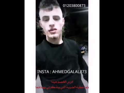 مهرجان مع السلامه يا نصابين مودي امين حالات واتس مهرجانات 2020
