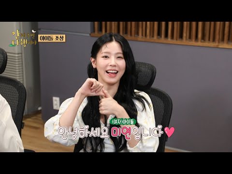 [안싸우면 다행이야 선공개] 홀로 옆 섬으로 간 <strong>문희준</strong>... 사상 초유의 사태?!(Feat. 안다행에 등장한 (여자)아이들 면프로디테 미연!), MBC 230508 <strong>방송</strong>