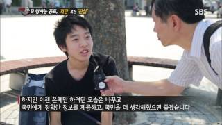 [시사/교양] 현장21 (130813) #5(4)