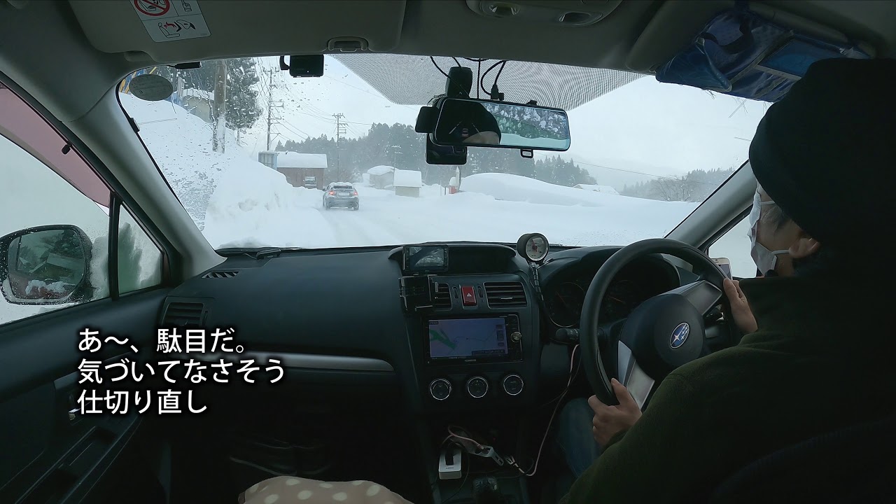 【車載動画】雪道 ハチ高原から帰り（下り坂）の道路状況  Snow Drive  SUBARU IMPREZA sport 1.6iL GP3C 5MT　VDCオフ 【GoPROHERO9】