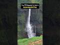 Top 10 waterfalls in Maharashtra 😍😍🔥🔥#waterfall #waterfalls #topwater #maharashtra #mansoon2023