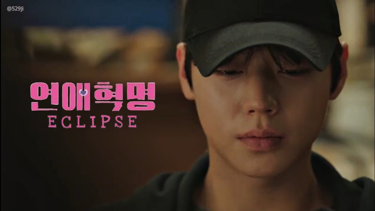 [FMV] how Love Revolution season 2 would be... YouTube