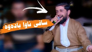 Hama Zirak~Saqi Awa Badawa~Danishtni Ismail Jalal Qasab & Rebin Chamrgay~Track~4