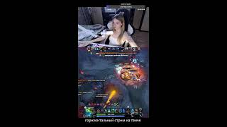 СТРИМ ИГРАЮ В DOTA2  #dota2  #дота2 #dota2stream