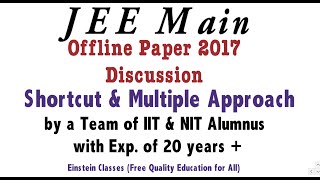 JEE Main 2017 Paper Solution by an IITian ( Devashish Kumar)(Physics Question out of course)