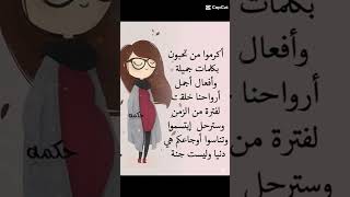 كلمات اعجبتني تستحق القراءة