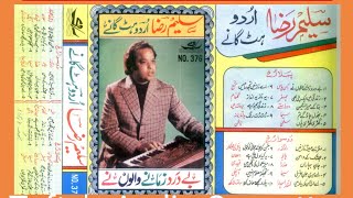 Jhatk Key Daman Chali Ho Tan Ke            Singer  Saleem Raza   