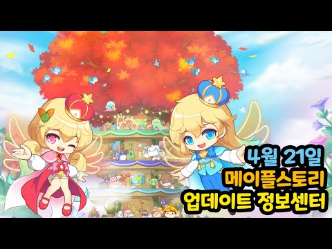 업데이트 <strong>정보센터</strong> - 20220421