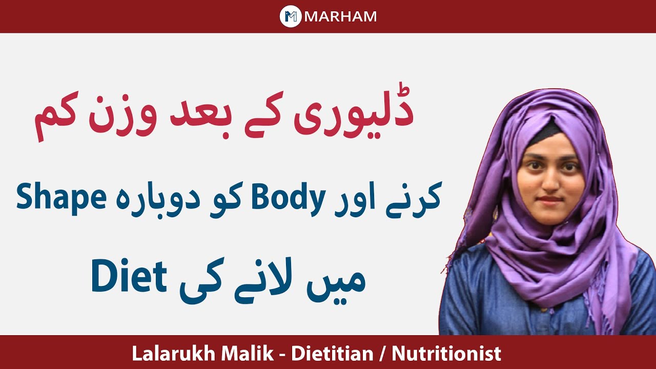 Post Delivery Diet Delivery K Baad Kya Khana Chahiye Delivery K Bad