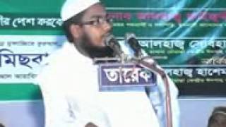 Bangla New Waz 2013 By Mufti Habibur Rahman Misbah. Kuakata