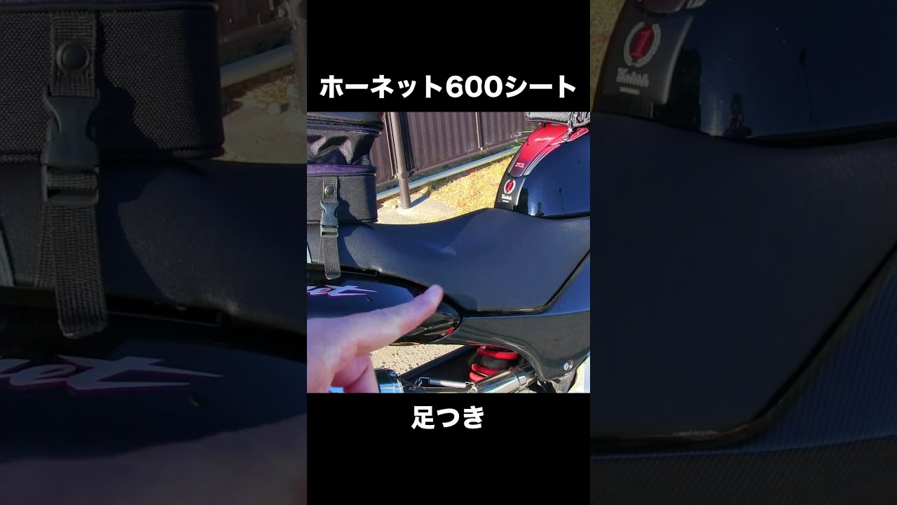 早い者勝ち美品ホーネット600 シート Yahoo!オークション -「ホーネット600 シート」の落札相場・落札価格