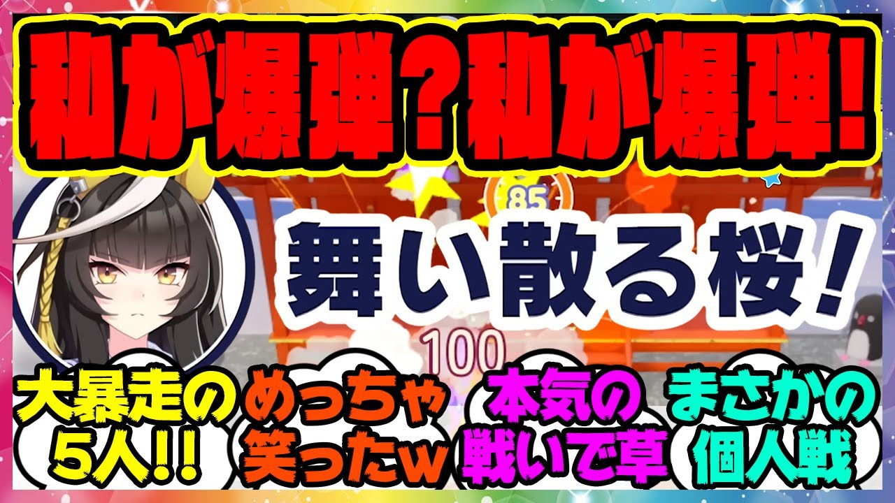 【後編がヤバい】スカイ&タイシン&ビリーヴ&ライトオ&デュランダルのNyaaaanvyゲーム実況プレイ！に対するみんなの反応集 まとめ ウマ娘プリティーダービー レイミン 声優