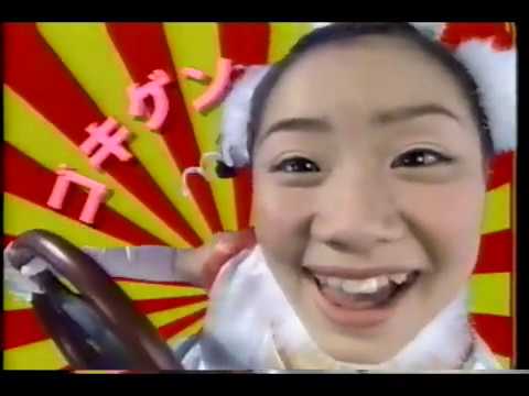 1997年熊本のローカルCM②　2月