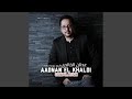 Wach Ngoulik Feat Sarah Boughribi 