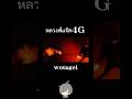 【หลวงพี่แจ๊ส4G】大バズりしてる曲でヲタ芸してみた【打ってみた】 #ヲタ芸 #dance #オタ芸 #otaku #おすすめ