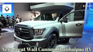 Larger Space, Better Order | The Power of Freedom | Great Wall Cannon Shanhai Pao RV