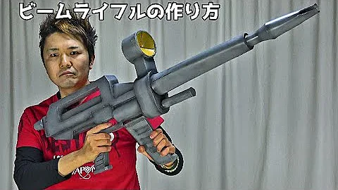 ライフル 作り方 ライフル 作り方