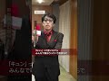 「MUSIC AWARDS JAPAN A Tribute to YMO- SYMBOL OF MUSIC AWARDS JAPAN 2025 -」出演者コメント(岡村靖幸さん)