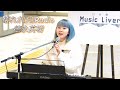 坂本櫻『壊れかけのRadio/德永英明』 路上ライブ(日本橋 MUSIC LIVER)