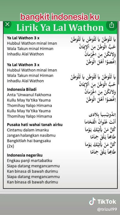 Lirik dan Lagu Yalalwathon