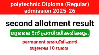 Polytechnic Diploma regular admission 2025-26 | second allotment result will be published on July 5