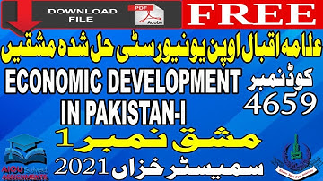4659 AIOU Solved Assignments No 1 - ECONOMIC DEVELOPMENT IN PAKISTAN-I - Autumn 2021
