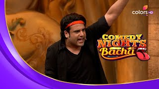 Krushna ने किया Ritesh Deshmukh और Vivek Oberoi को रोस्ट | Comedy Nights Bachao | कॉमेडी नाइट्स बचाओ