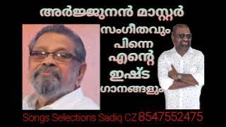 MK Arjunan Master | Song Selection SADIQ CZ Mobile 8547552475