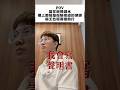 新屋漏水，樓上鄰居是律師壓著建商打