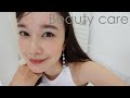 【Mom in Paris】Beauty care in my early thirties
